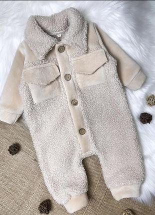 Комбінезон