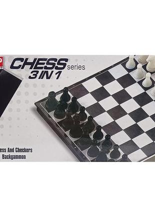 Настольная игра шахматы нарды шашки 3 в 1 24 x 24 см