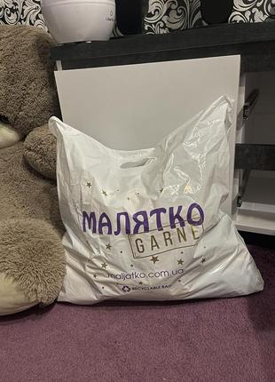Одяг на хлопчика від 8 до 10 місяців
