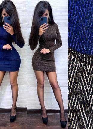 Невероятно красивое платье ванесса, которое подчеркнет вашу фигурку 💫