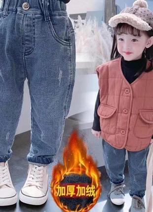 Детские теплые джинсы для девочки