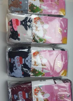 Махрові колготки