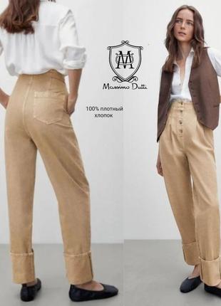 Massimo dutti джинсы с отворотами