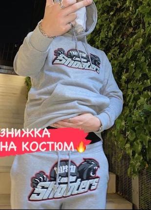 Мужской спортивный костюм trapstar shooters