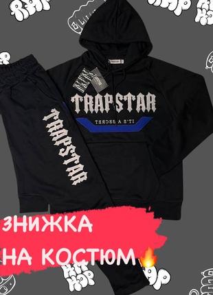 Мужской спортивный костюм trapstar