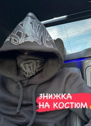Спортивный костюм synaworld мужской спортивный костюм