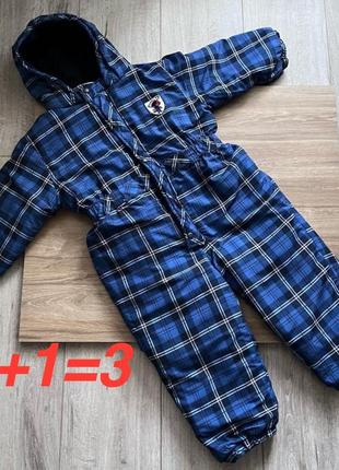 Зимовий комбінезон 1+1=3