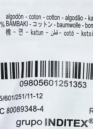 Новая белая толстовка 152 см zara