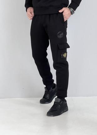 Чоловічі теплі штани карго , на флісі stone island