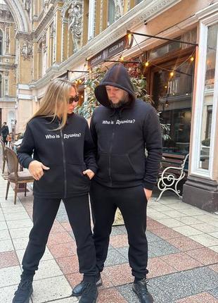 Теплий костюм на замку не кошлатиться