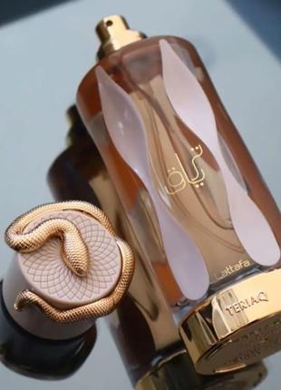 Teriaq 
lattafa perfumes