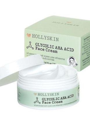 Уценка! крем с гликолевой кислотой hollyskin