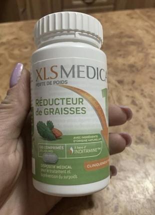 Xl-s medical 120 капсул