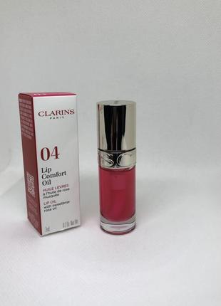 Оригинальное масло для губ масло clarins lip comfort oil оттенок 04