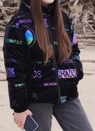 Класний пуховик