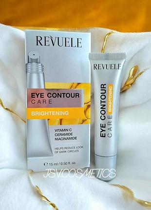 Гель для ухода за контуром глаз освещающий eye contour care brightening revuele 15 мл