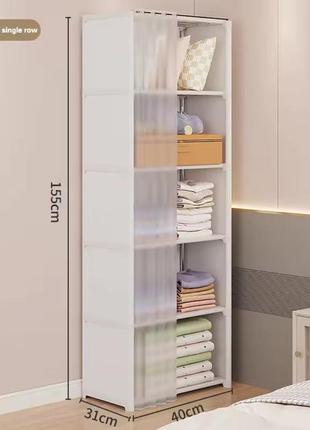 Шкаф органайзер для различных вещей