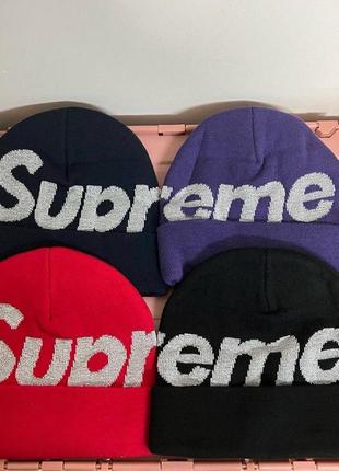 Supreme