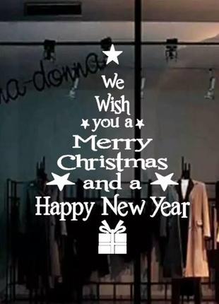 Інтер'єрна наклейка ялинка "happy new year"
