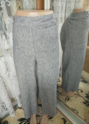 Брюки женские.