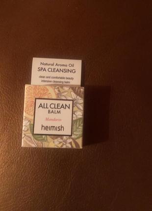 Heimish очищуючий бальзам