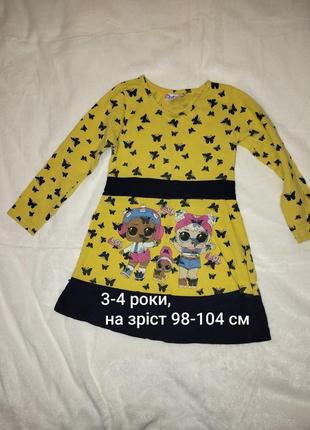 Детское платье с лол