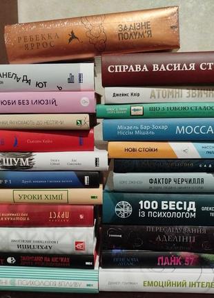Книги