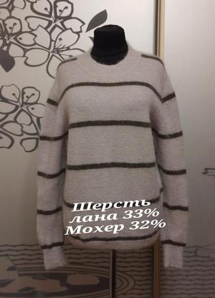 Брендовый теплый шерстяной мохеровый свитер большого размера   батал