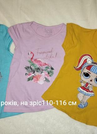 Дитячі футболочки