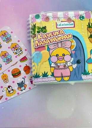 Каченя лалафанфан книга-гра на липучках