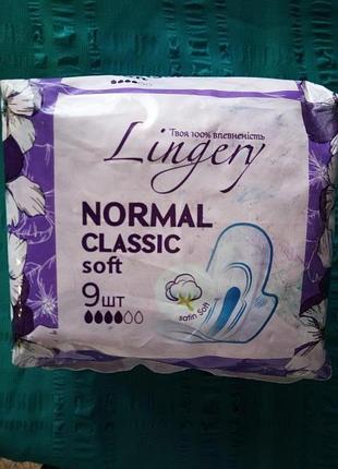 Гигиенические прокладки 4 капли. 9 шт