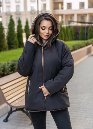 Двостороння зимова куртка на синтепоні + хутро овчинки, куртка тепла зима, мех