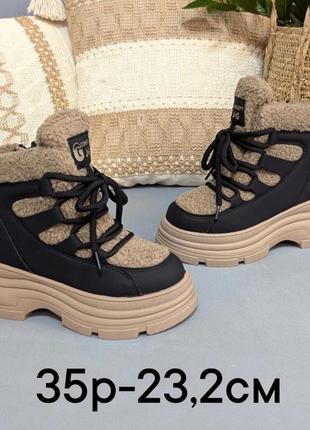 Мега стильные зимние ботинки