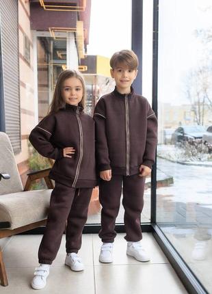 Спортивний костюм