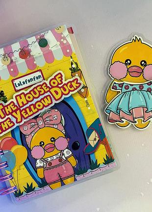 Каченя лалафанфан блокнот