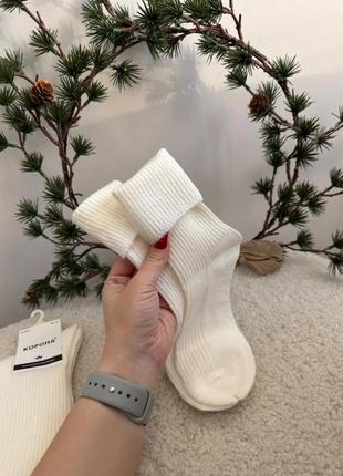 Трендовые под угги молочные белые однотонные носки в рубчик носки с подворотом подкатом отворота высокие
