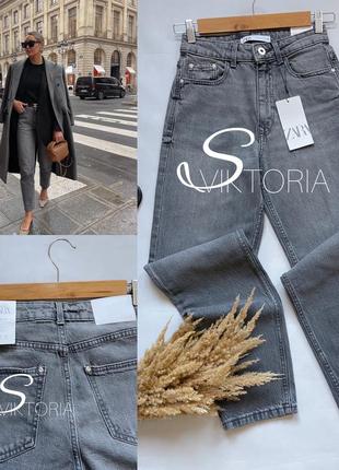 Джинси XS / 42