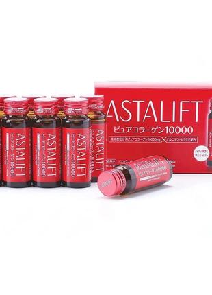 Astalift fujifilm collagen 10000 колаген 10000