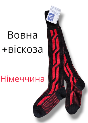 Дитячі теплі гольфи з вовни