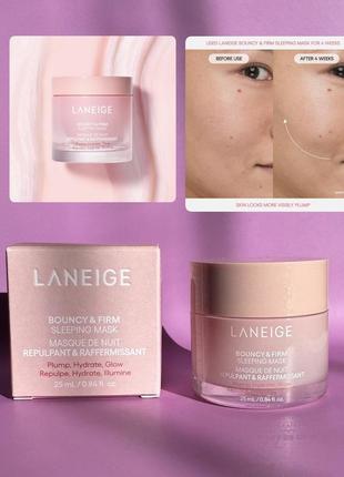Антивозрастная ночная маска laneige bouncy & firm sleeping mask 25 ml