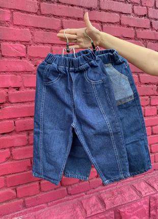 Джинсы детские