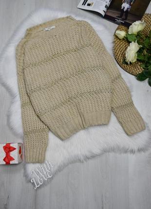 Світер светр светер бежевий оверсайз