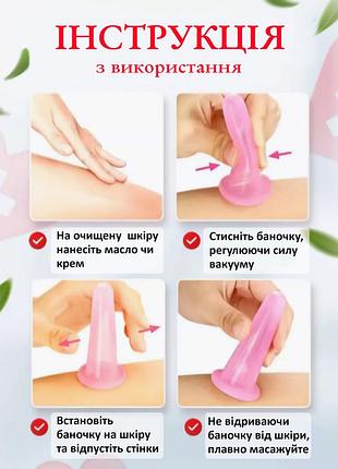 Подарочный набор для ухода за лицом подарок для девушки женщины скребок гуаша вакуумные банки