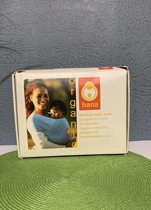 Слінг hana bamboo baby