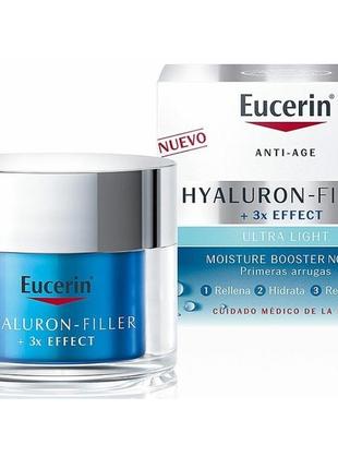 Eucerin hyaluron-filler зволожуючий нічний крем3 фото