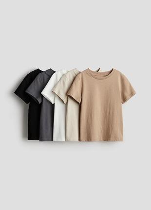 Базовые футболочки