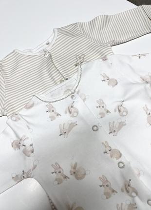 Дитячі сліпи next