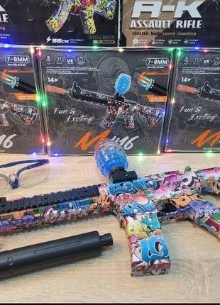 Автомат орбибольный с гелевыми шариками water gun m416