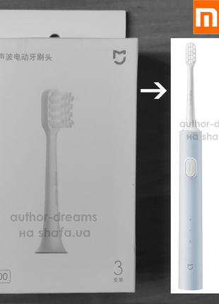 Оригінальні насадки для зубної щітки xiaomi mijia electric toothbrush t200 mes603 у коробці 3 штуки