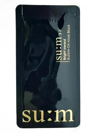 Su:m37 bright award bubble-de mask black очисна киснева маска